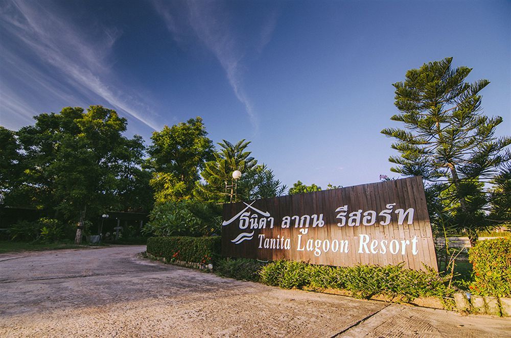 Tanita Lagoon Resort Udon Thani Luaran gambar